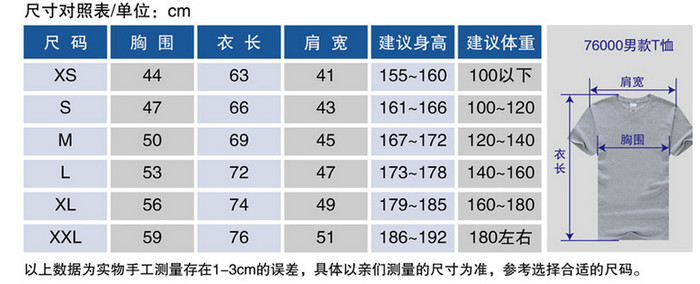 QQ截圖20141209163610.jpg
